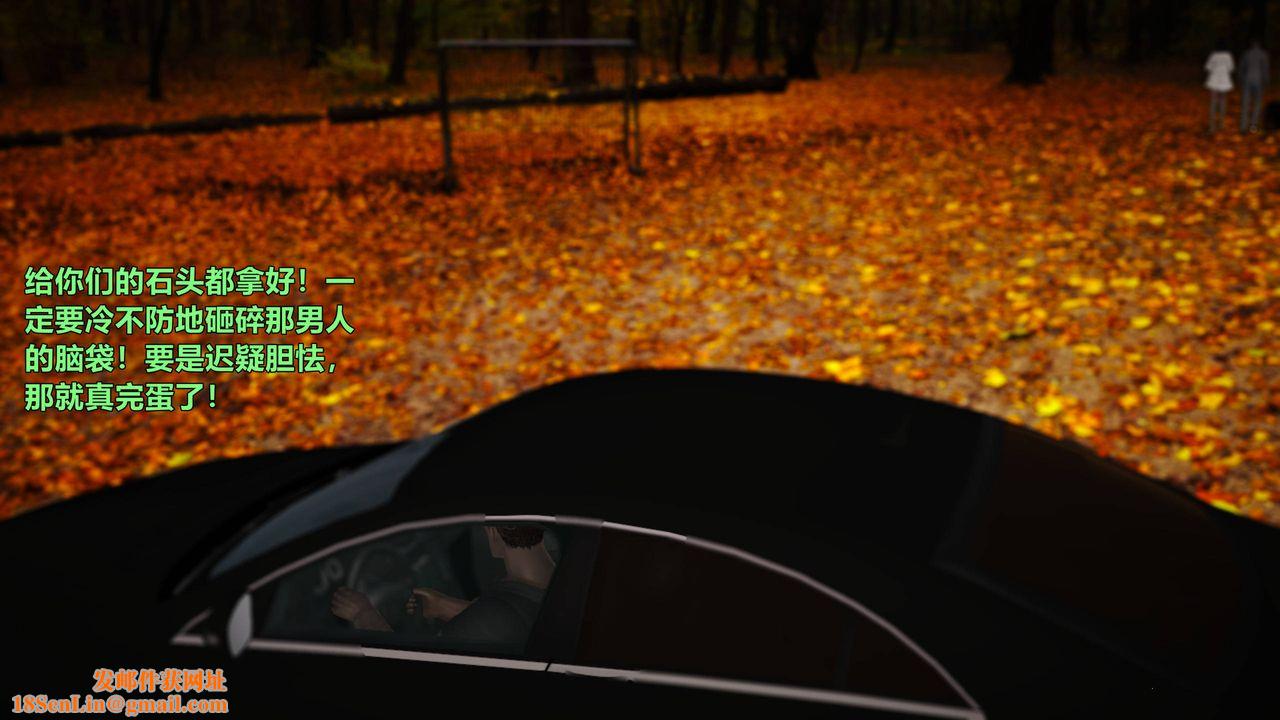 [3D]妖窟魔影第04话