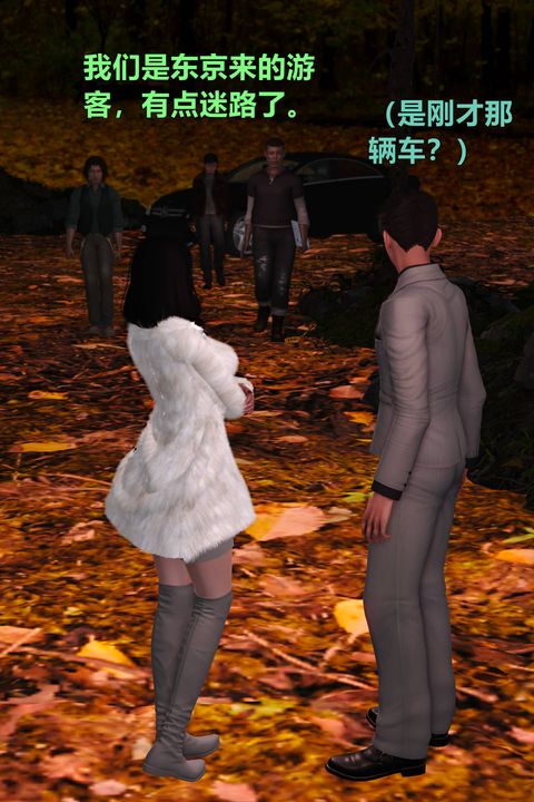 [3D]妖窟魔影第05话