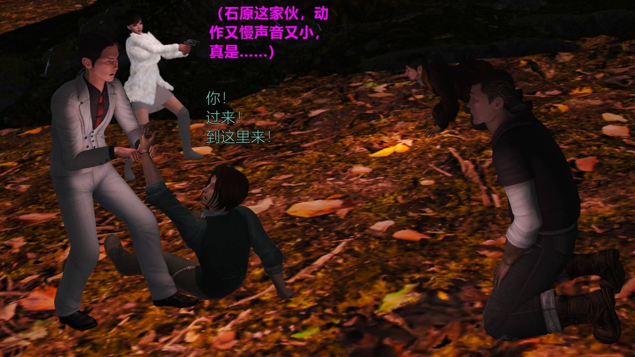 [3D]妖窟魔影第05话