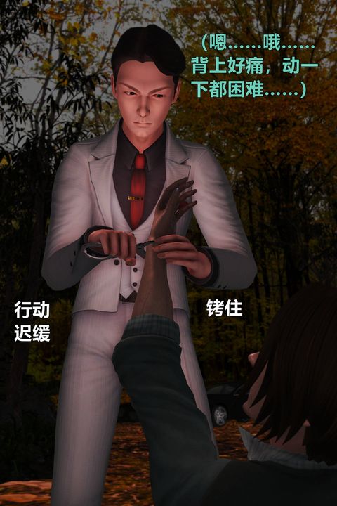 [3D]妖窟魔影第05话