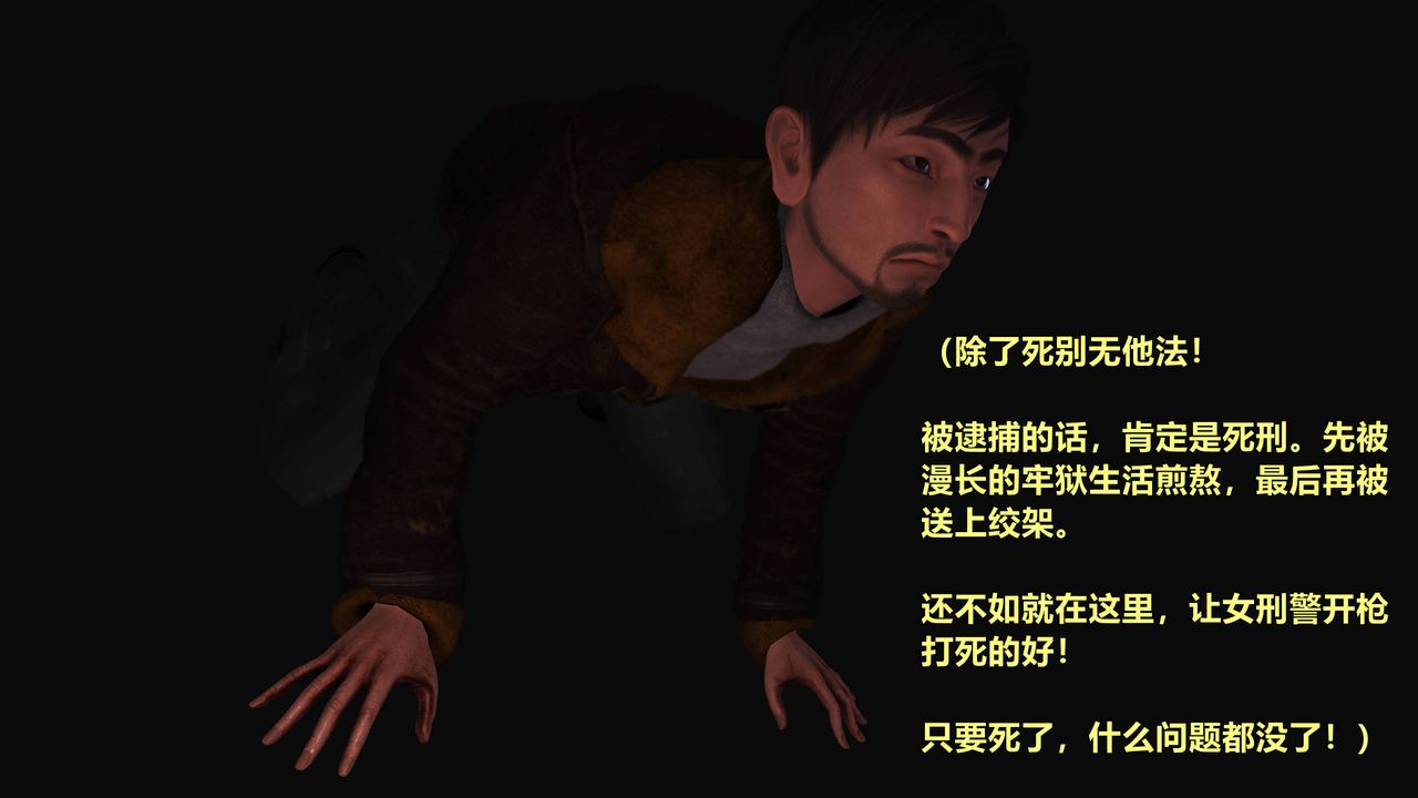 [3D]妖窟魔影第05话