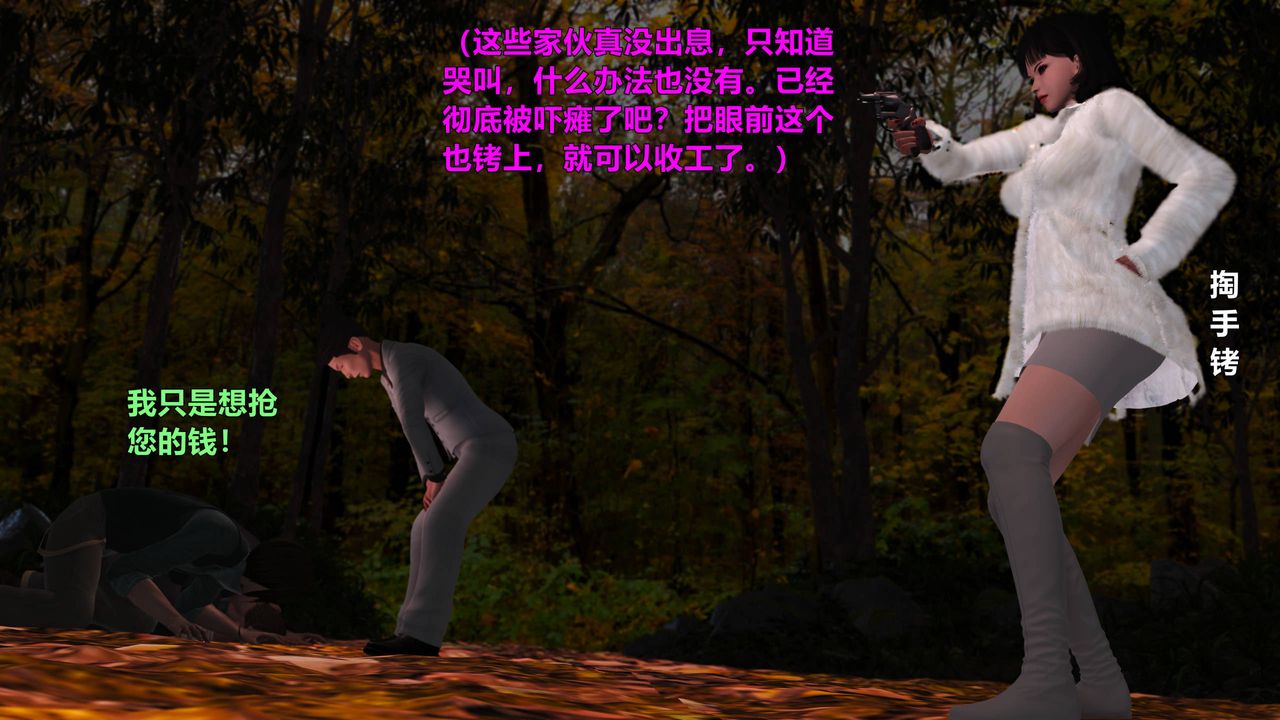 [3D]妖窟魔影第05话