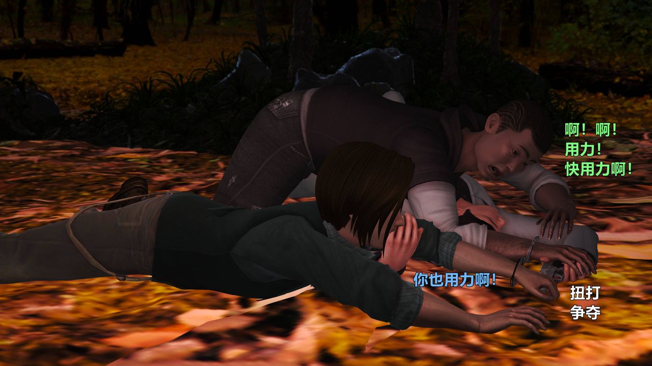 [3D]妖窟魔影第05话