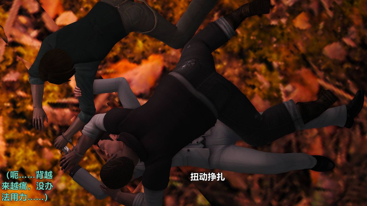 [3D]妖窟魔影第05话