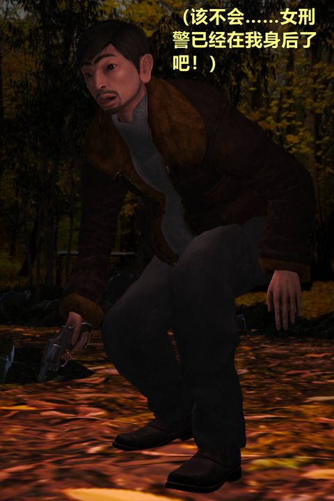 [3D]妖窟魔影第05话