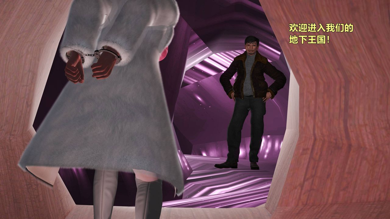 [3D]妖窟魔影第06话