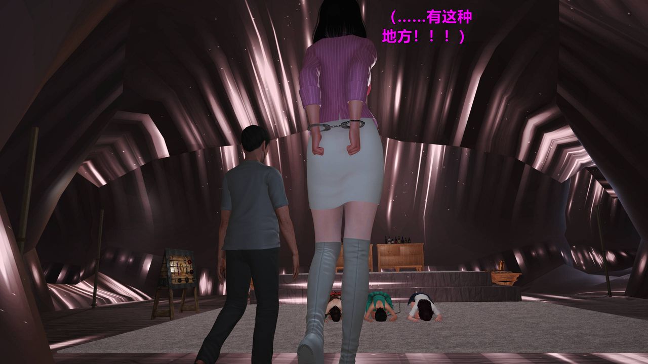 [3D]妖窟魔影第06话