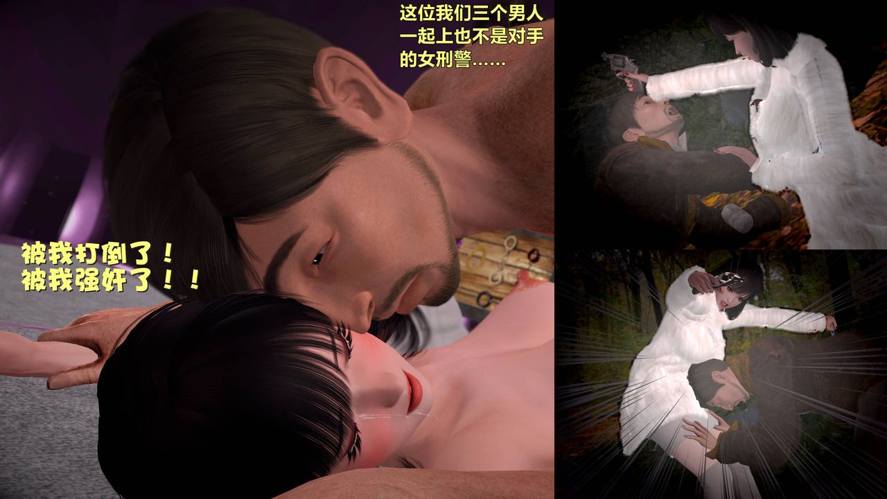 [3D]妖窟魔影第08话