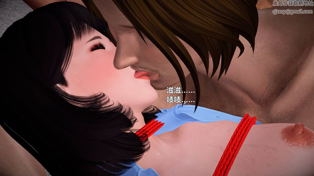 [3D]妖窟魔影第09话