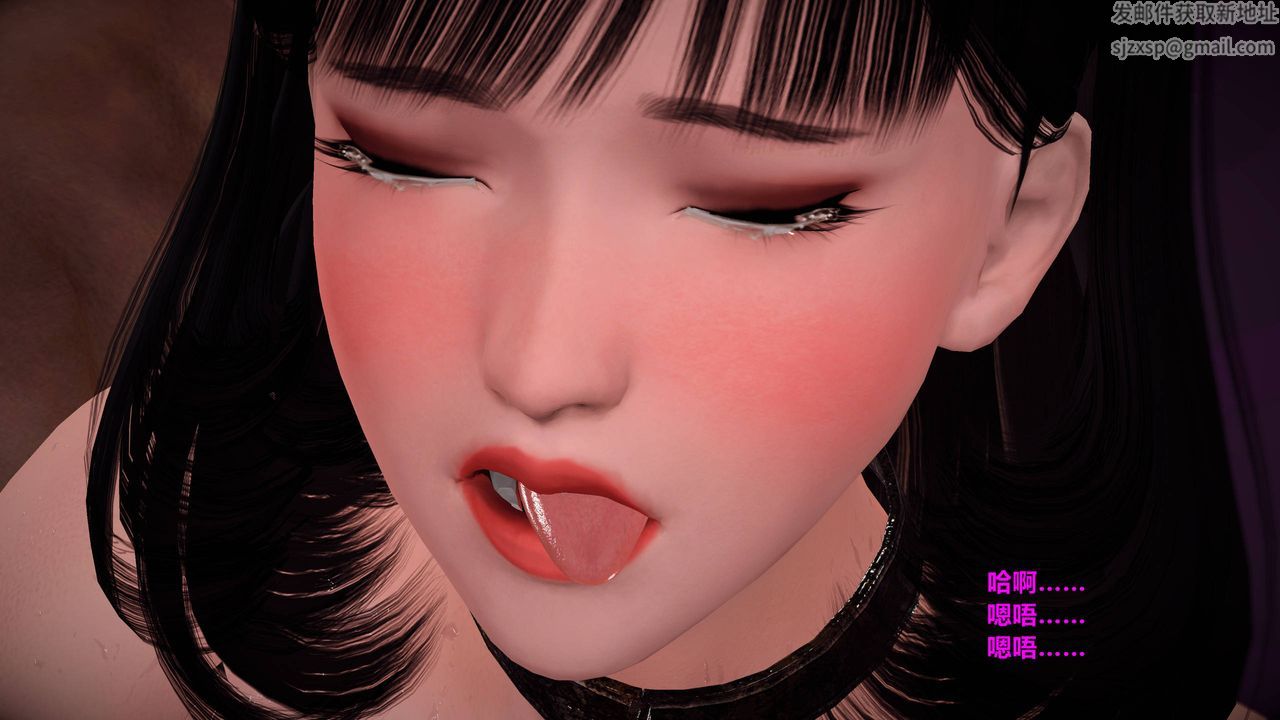 [3D]妖窟魔影第09话