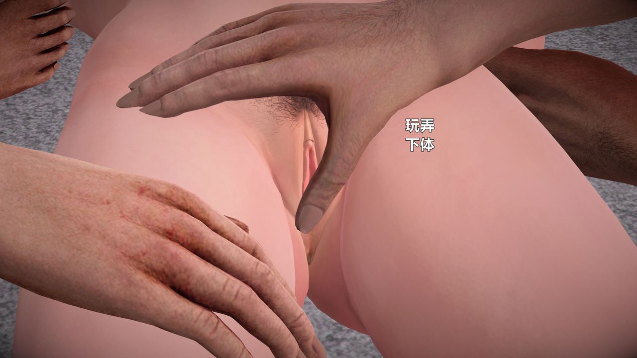 [3D]妖窟魔影第11话