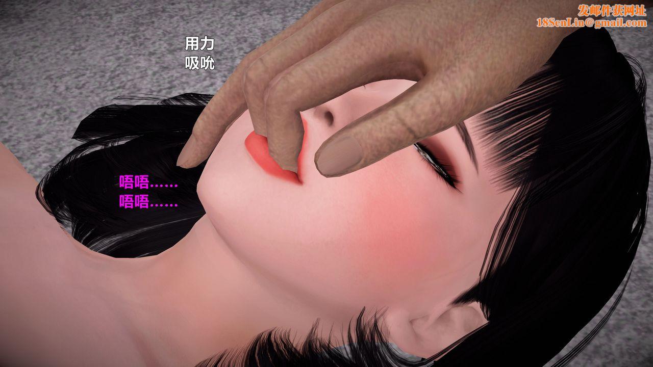 [3D]妖窟魔影第11话