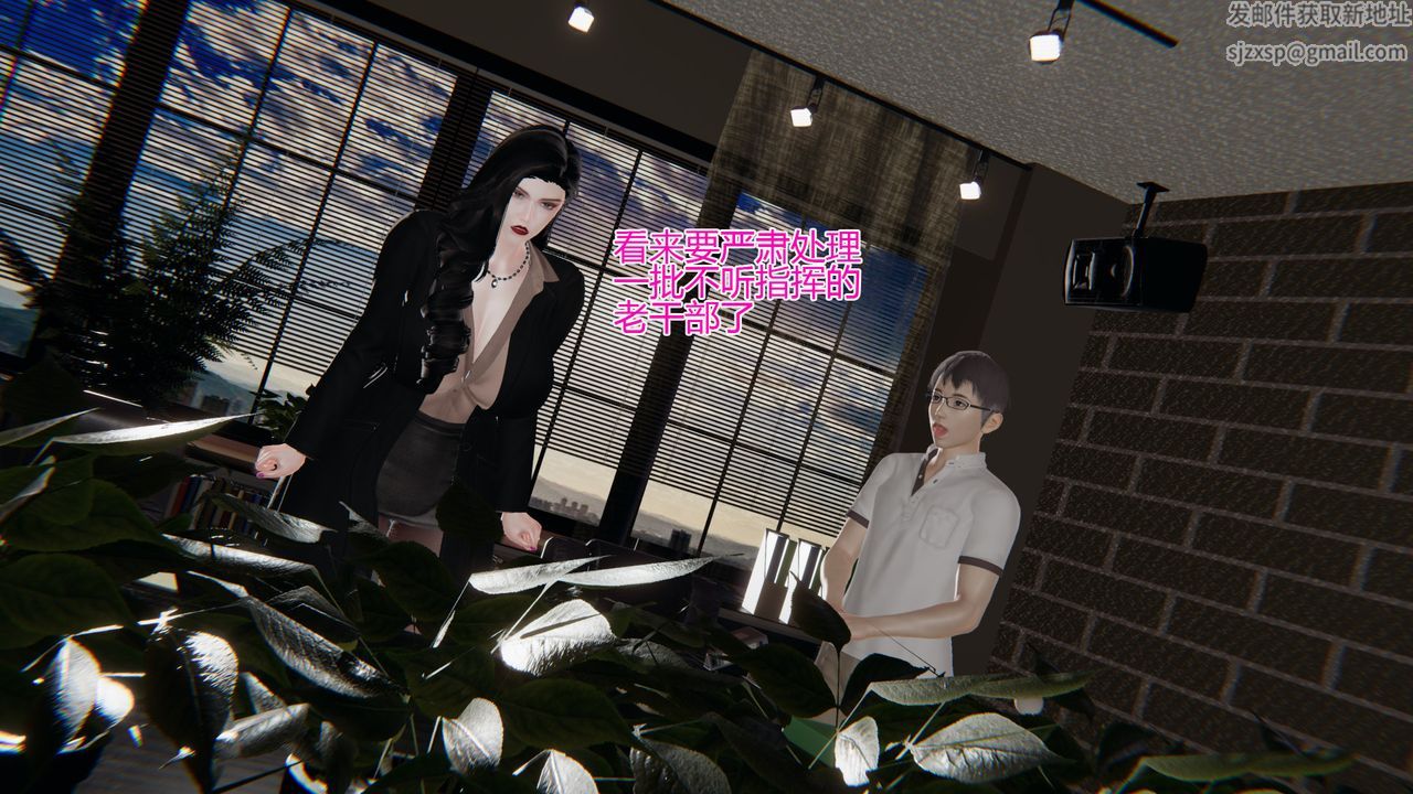 [3D]我的总裁老妈第01话