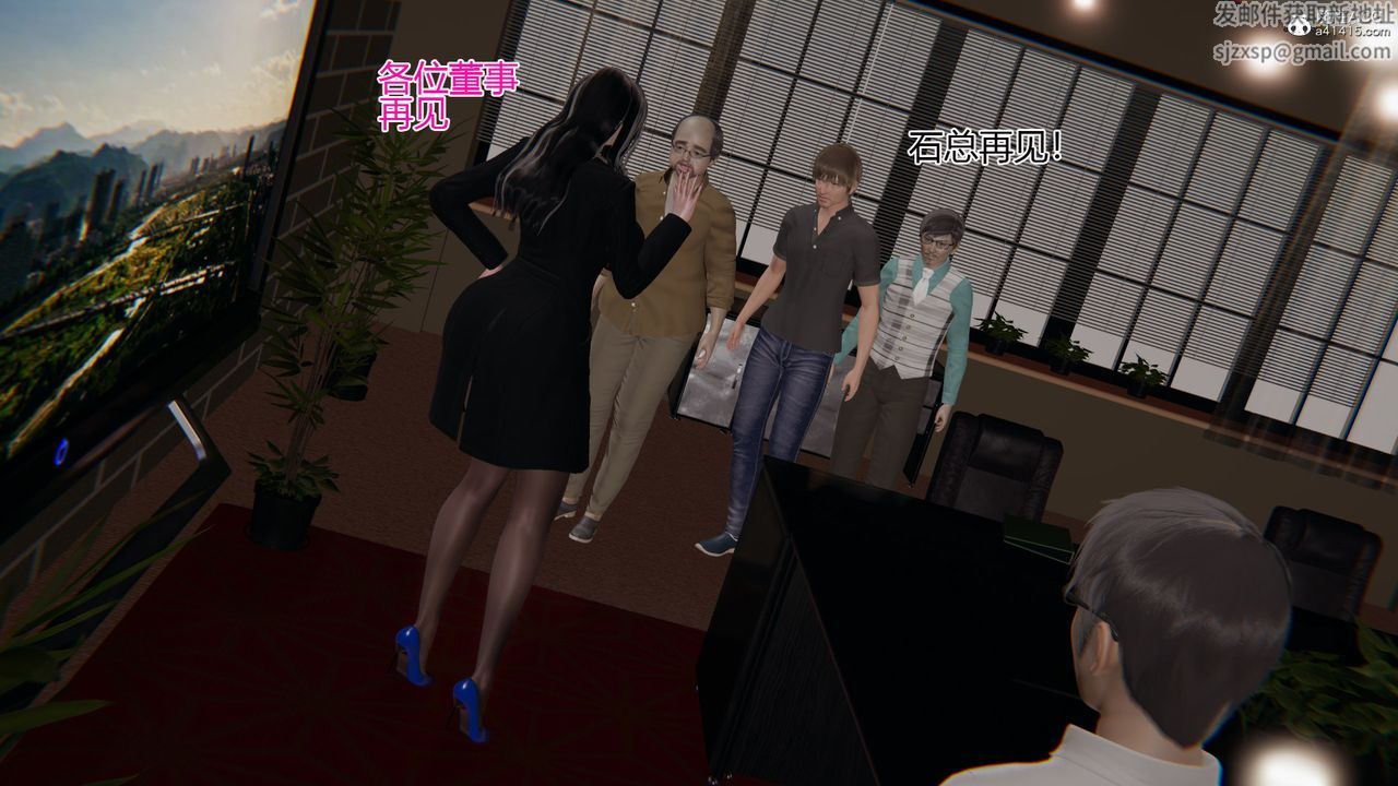 [3D]我的总裁老妈第01话