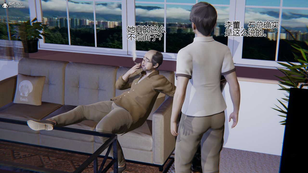 [3D]我的总裁老妈第01话