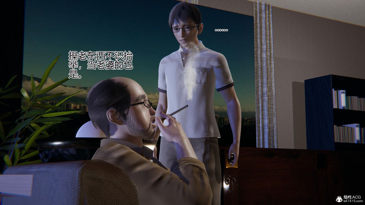 [3D]我的总裁老妈第01话