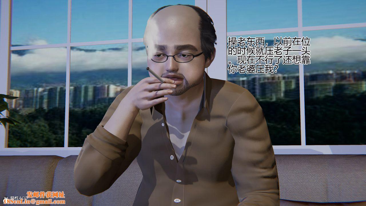 [3D]我的总裁老妈第01话