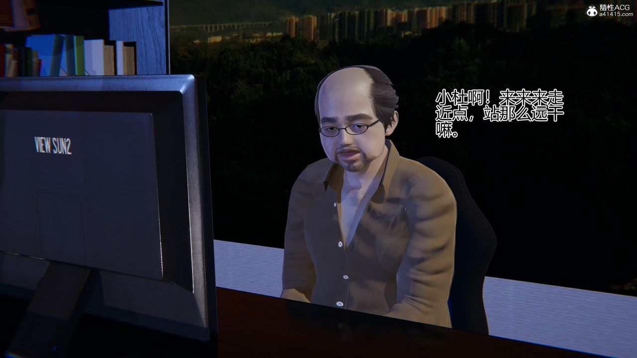 [3D]我的总裁老妈第02话