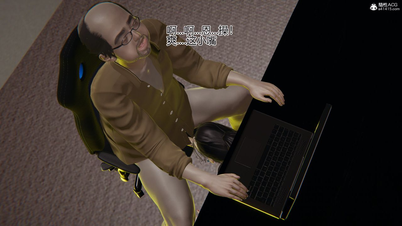 [3D]我的总裁老妈第02话