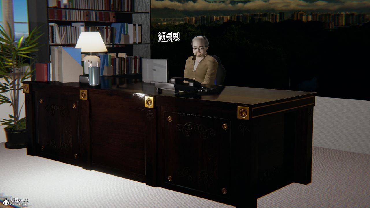 [3D]我的总裁老妈第03话