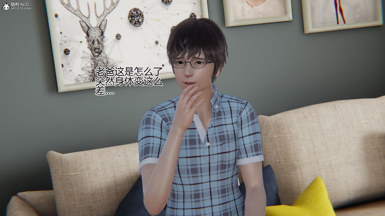 [3D]我的总裁老妈第07话