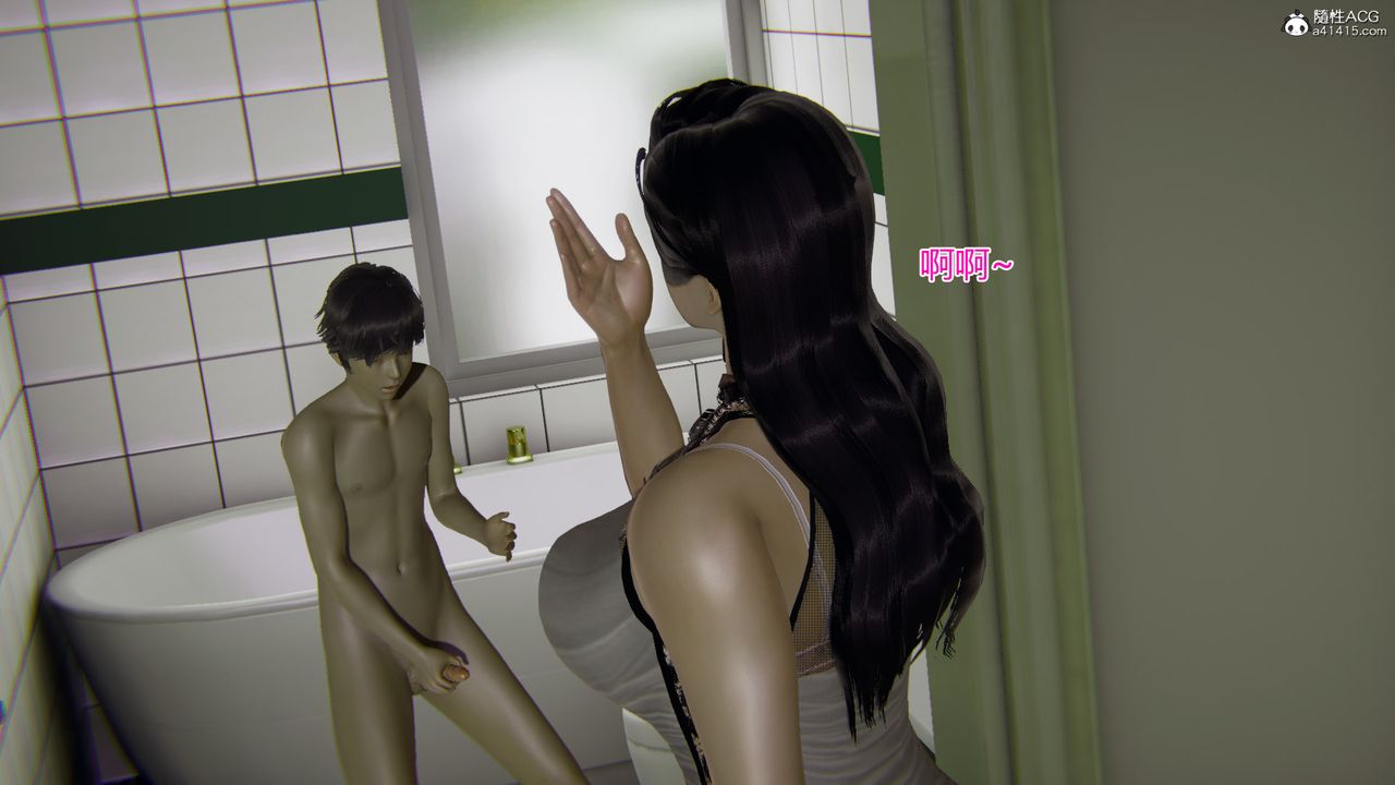 [3D]我的总裁老妈第07话