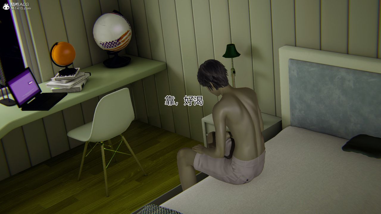 [3D]我的总裁老妈第07话