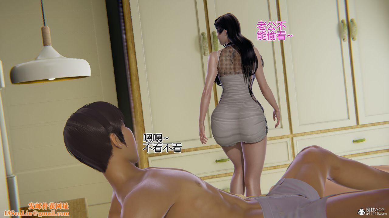 [3D]我的总裁老妈第07话