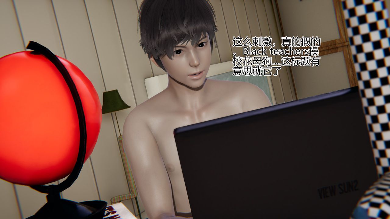 [3D]我的总裁老妈第08话