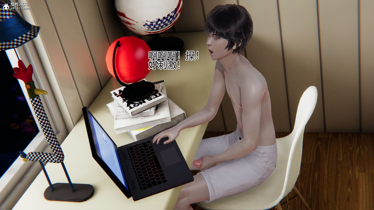 [3D]我的总裁老妈第09话