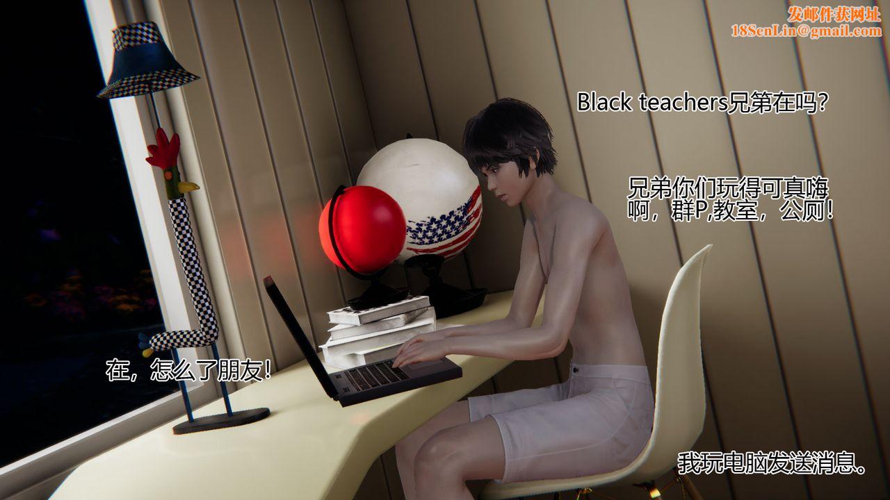 [3D]我的总裁老妈第09话