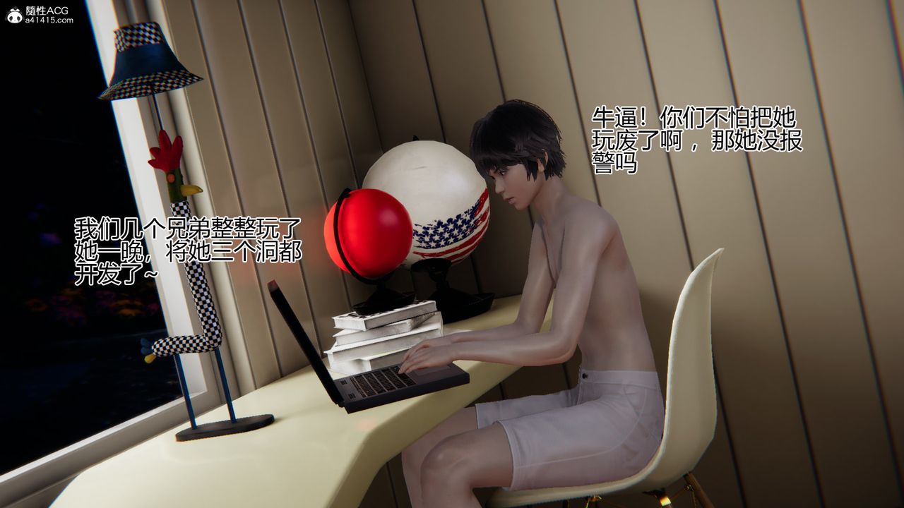 [3D]我的总裁老妈第09话