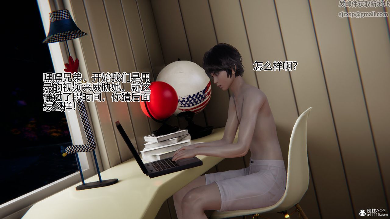 [3D]我的总裁老妈第09话