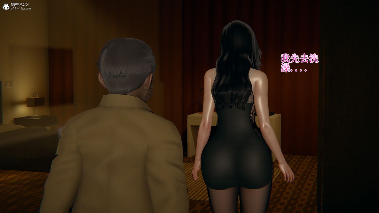 [3D]我的总裁老妈第11话