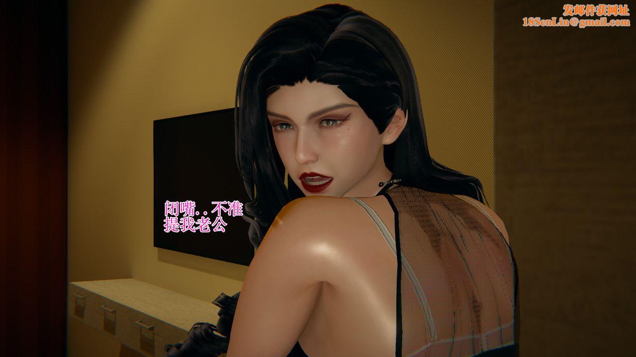 [3D]我的总裁老妈第11话