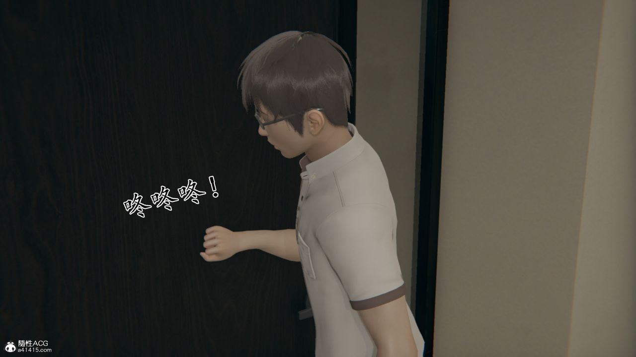 [3D]我的总裁老妈第14话