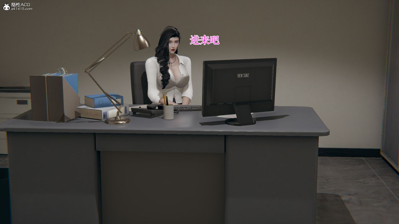 [3D]我的总裁老妈第14话