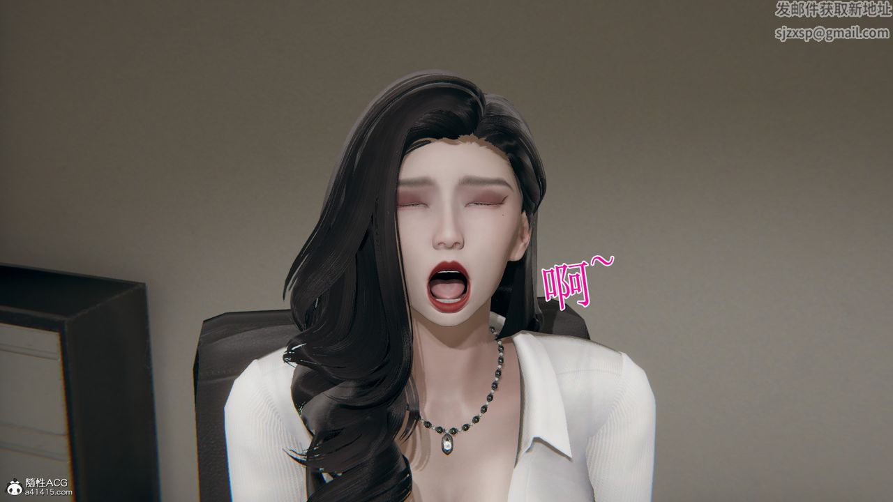 [3D]我的总裁老妈第14话