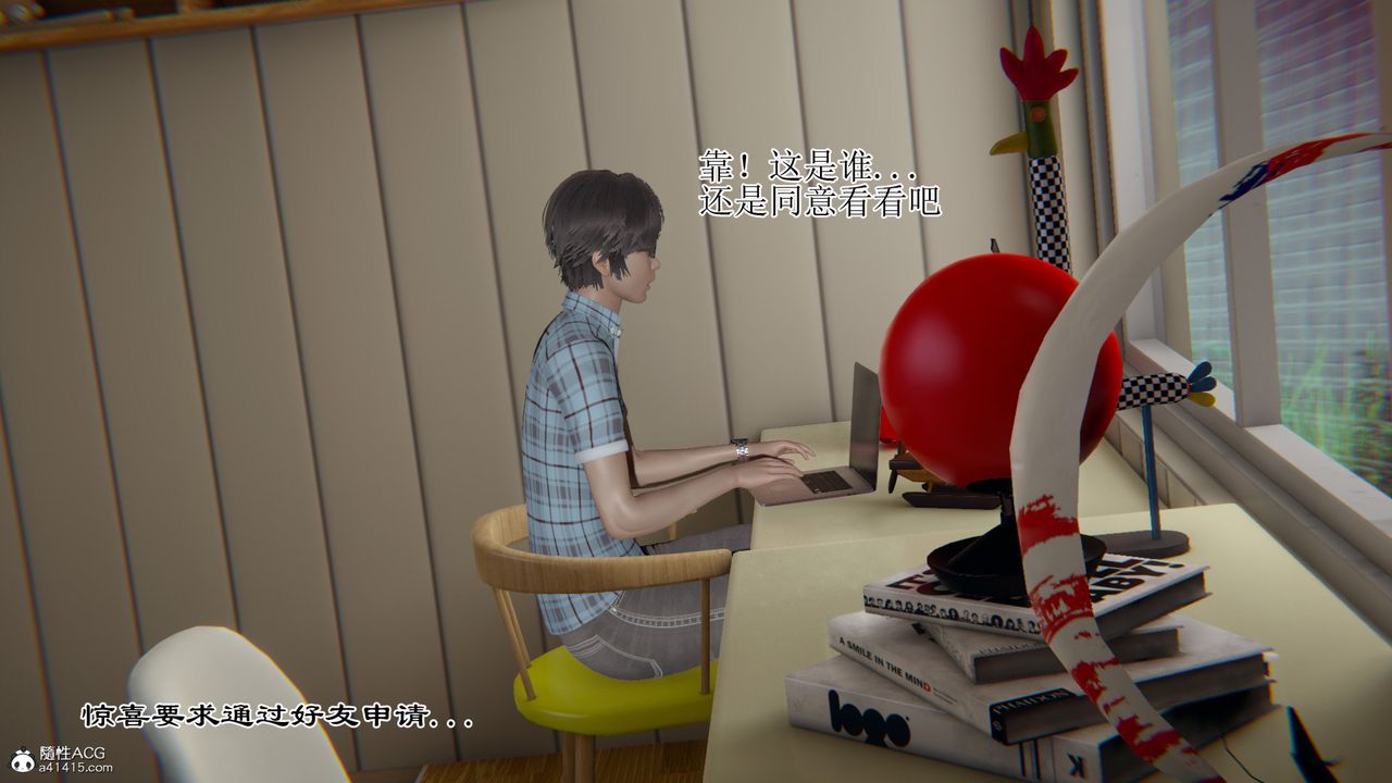 [3D]我的总裁老妈第16话