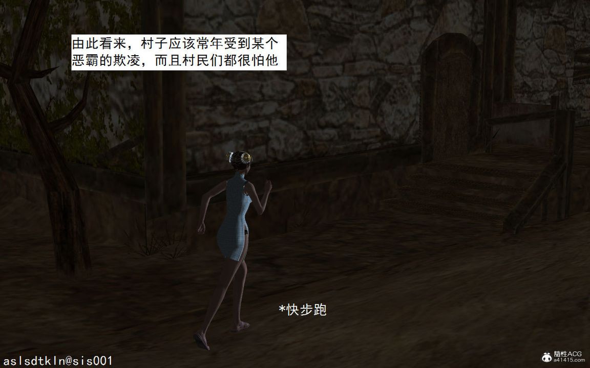 [3D]紫嫣第1-2季第01话-第一季