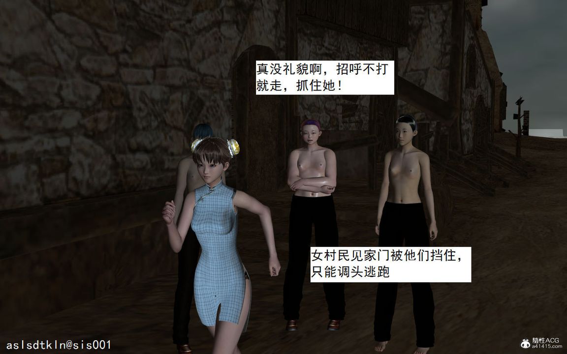 [3D]紫嫣第1-2季第01话-第一季