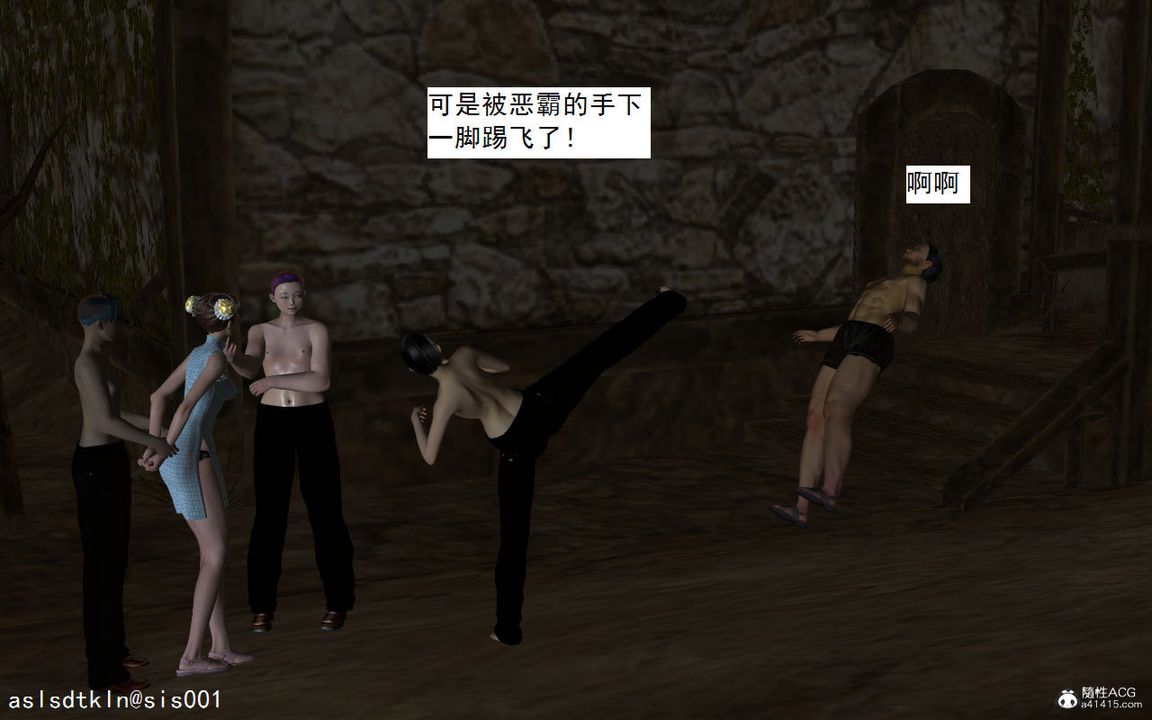 [3D]紫嫣第1-2季第01话-第一季