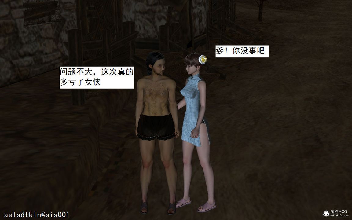 [3D]紫嫣第1-2季第01话-第一季