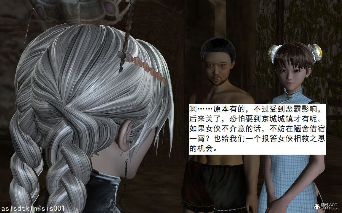 [3D]紫嫣第1-2季第01话-第一季