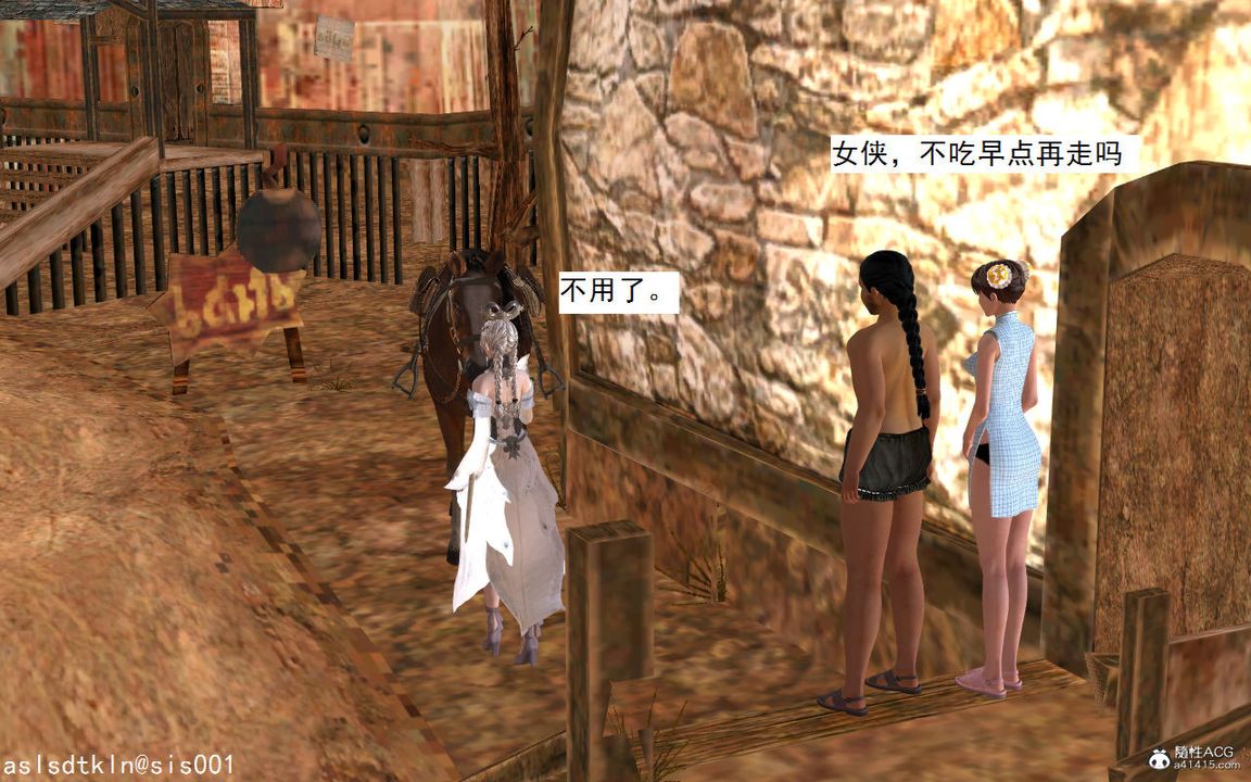 [3D]紫嫣第1-2季第01话-第一季