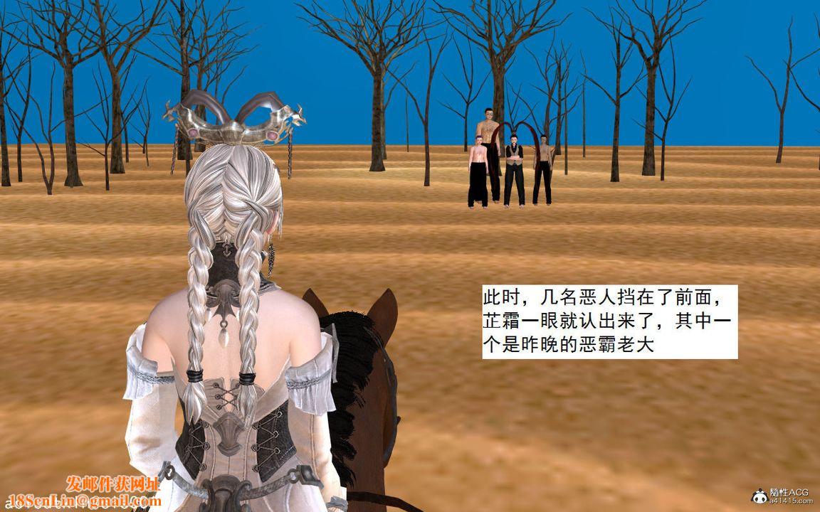 [3D]紫嫣第1-2季第01话-第一季