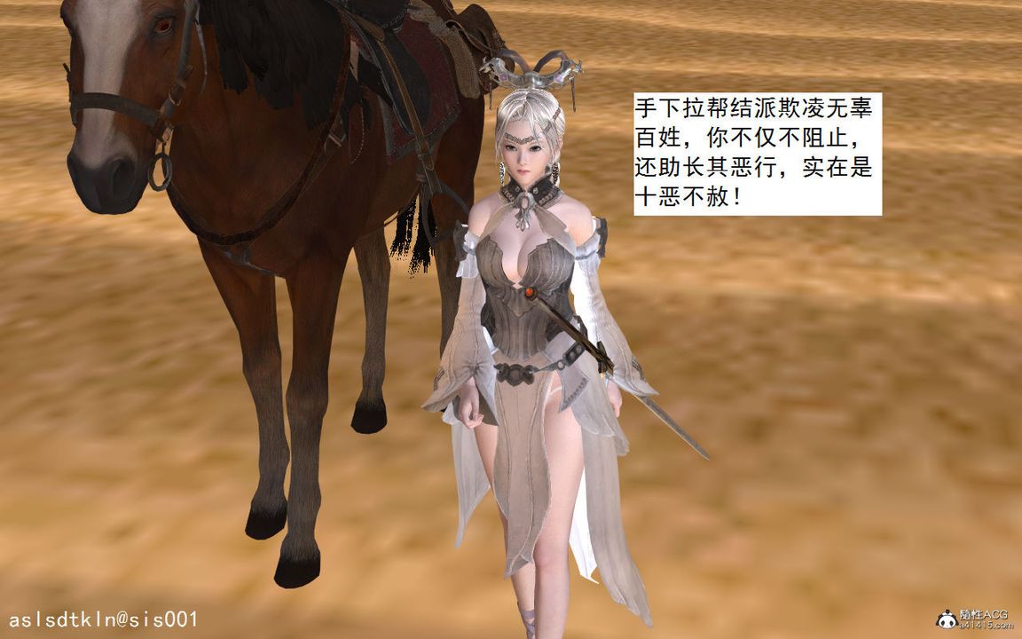 [3D]紫嫣第1-2季第01话-第一季