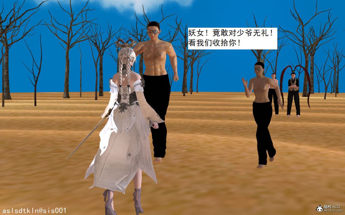 [3D]紫嫣第1-2季第01话-第一季