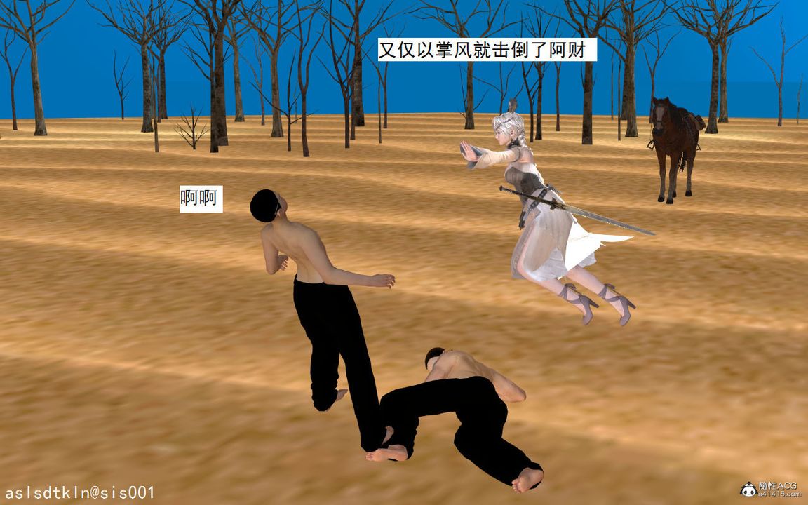 [3D]紫嫣第1-2季第01话-第一季