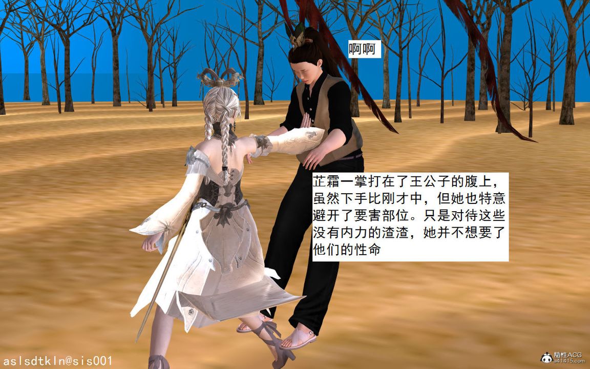 [3D]紫嫣第1-2季第01话-第一季